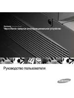 SAMSUNG SCX-6345N