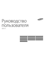 SAMSUNG WB110