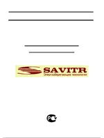 SAVITR Control 21 Plus 380 В.
