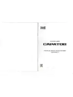 САРАТОВ 569 (КШ-220 без НТО)