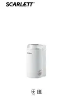 SCARLETT SC-CG44501