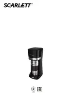 SCARLETT SC-CM 33002