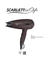 SCARLETT SC-HD70IT31