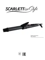 SCARLETT SC-HS60T52