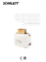 SCARLETT SC-TM11009