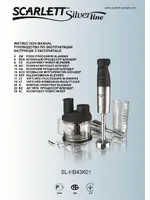 SCARLETT SL-HB43К01