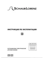 SCHAUB LORENZ SLB EE6622