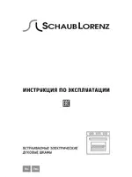 SCHAUB LORENZ SLB ES6620