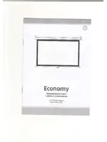 SCREENMEDIA Economy-P SPM-1102