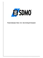 SDMO T16K Nexys