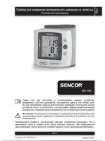 SENCOR SBD 1680