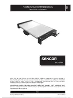 SENCOR SBG 107WH