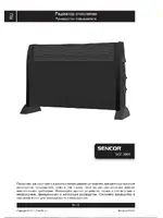 SENCOR SCF 2004