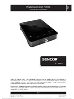 SENCOR SCP 3201GY