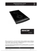 SENCOR SCP 5404GY