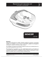 SENCOR SFM 3838