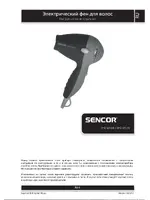 SENCOR SHD 6503V