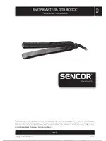 SENCOR SHI 650WD