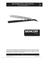 SENCOR SHI 782GR