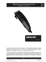 SENCOR SHP 431BL