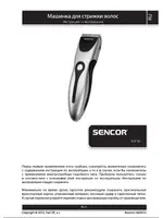 SENCOR SHP 90