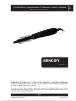 SENCOR SHS 2001VT