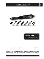 SENCOR SHS 7551VT