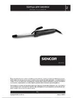 SENCOR SHS 7603