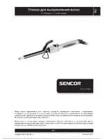SENCOR SHS 7619WH