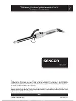 SENCOR SHS 7625WH