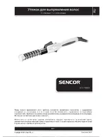 SENCOR SHS 7780WH