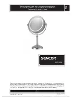 SENCOR SMM 3080