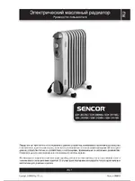 SENCOR SOH 3007BE