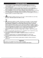 SENCOR SPT 231