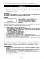 SENCOR SPT 280