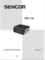 SENCOR SRC 136 RD