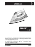 SENCOR SSI 2028YL