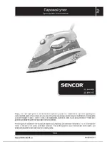 SENCOR SSI 8441VT