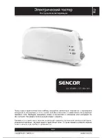 SENCOR STS 3050BK