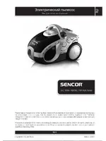 SENCOR SVC 1011GR