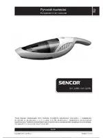 SENCOR SVC 220BL