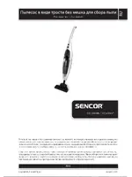 SENCOR SVC 6301BK