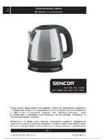 SENCOR SWK 1053BK