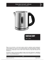 SENCOR SWK 1210SS