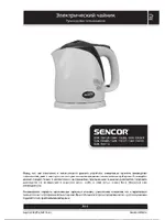 SENCOR SWK 1506YL