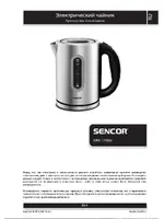 SENCOR SWK 1710SS