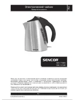 SENCOR SWK 1730BK