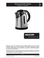SENCOR SWK 1741RD