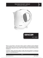SENCOR SWK 1800WH