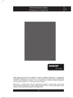 SENCOR SWK 2000